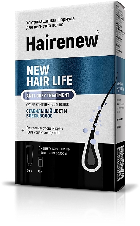 Anti-Grey Treatment Innovative Hair Complex - Hairenew New Hair Life Anti-Grey Treatment — photo N1