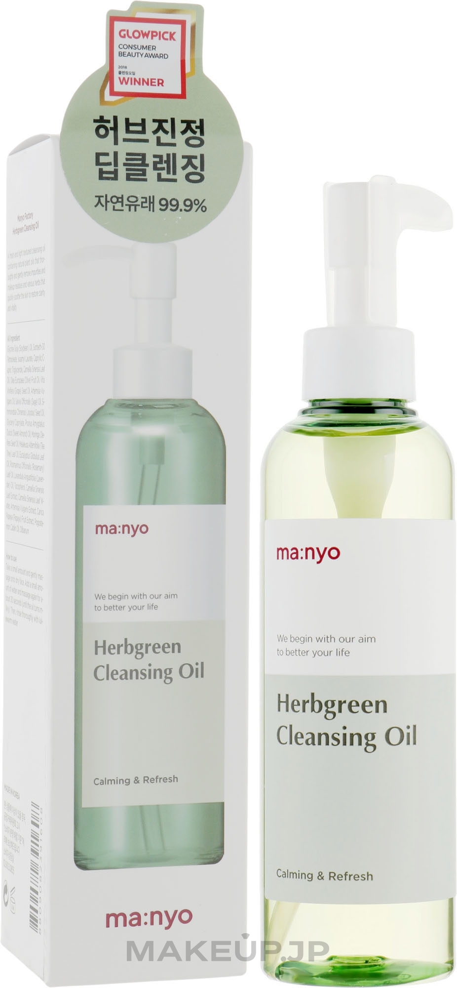 Hydrophilic Herb Oil - Manyo Factory Herb Green Cleansing Oil — photo 200 ml