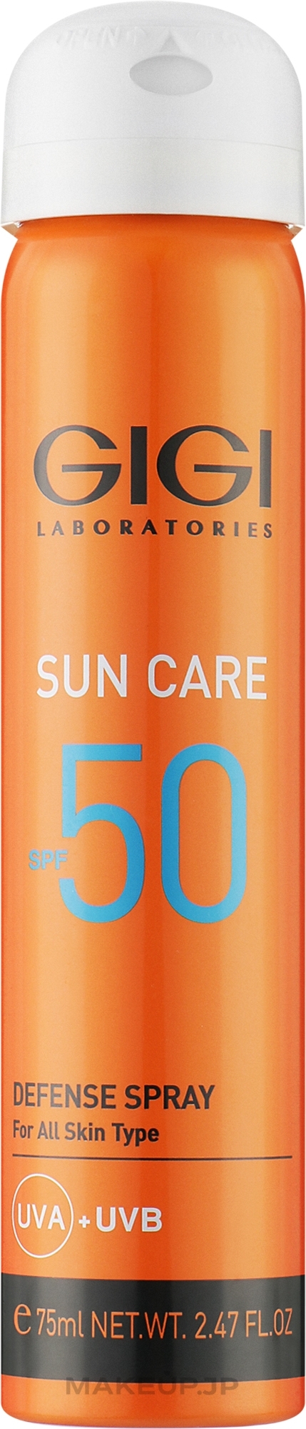 Sunscreen Spray SPF 50 - Gigi Sun Care Defense Spray SPF 50 — photo 75 ml