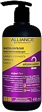 Fragrances, Perfumes, Cosmetics Mask Conditioner - Alliance Professional Argan Expert