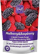 Fragrances, Perfumes, Cosmetics Liquid Cream Soap "Mulberry & Raspberry" - Bioton Cosmetics Active Fruits "Mulberry & Raspberry" Soap (doy-pack) 