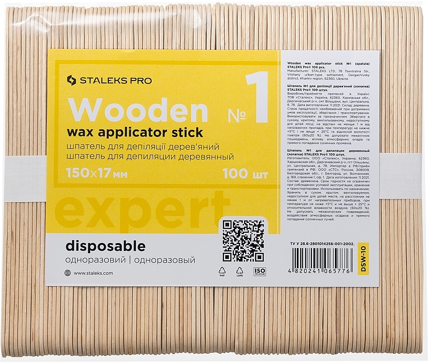 Wooden Depilation Spatula #1, 100 pcs - Staleks Pro Expert 10 — photo N1