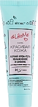 Fragrances, Perfumes, Cosmetics Hydration & Shine Face & Eye Cream Gel - Vitex LikeMe