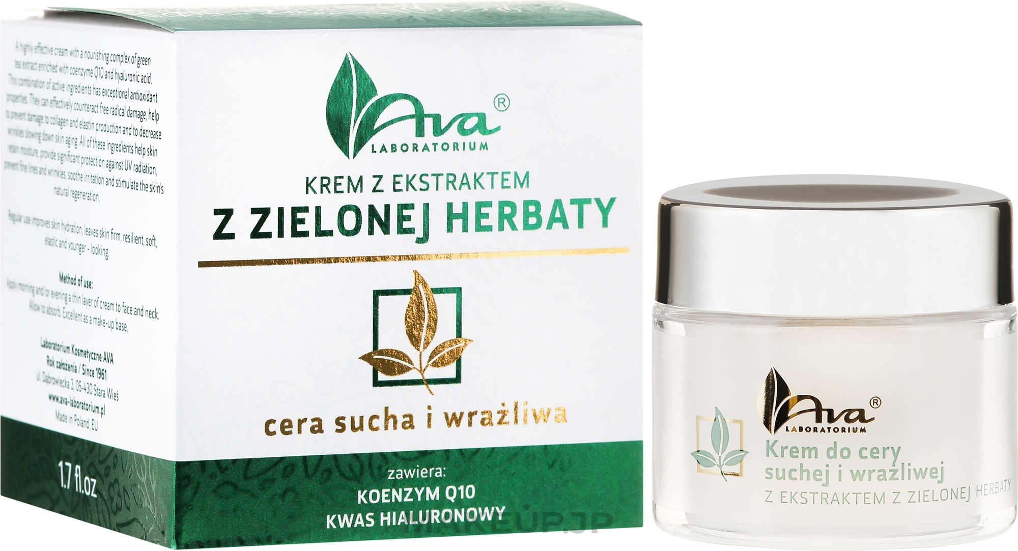 Green Tea Extract Cream - Ava Laboratorium Green Tea Cream For Dry And Sensitive Skin — photo 50 ml