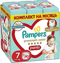 Pampers - Pampers — photo N1