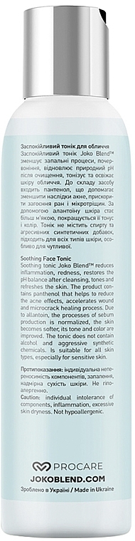 Soothing Face Tonic - Joko Blend Soothing Face Tonic — photo N3