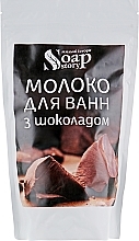 Chocolate Bath Milk - Soap Stories — photo N1