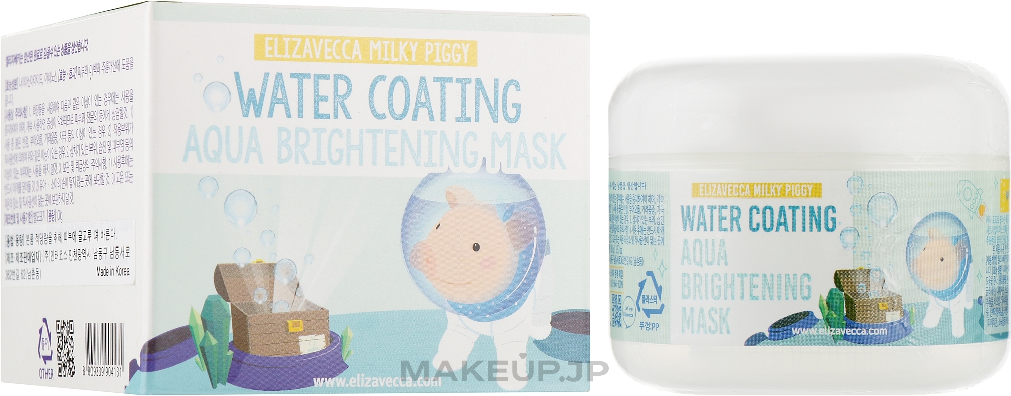 Moisturizing Night Mask - Elizavecca Face Care Milky Piggy Water Coating Aqua Brightening Mask — photo 100 ml