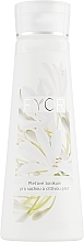 Fragrances, Perfumes, Cosmetics Tonic for Dry & Sensitive Skin - Ryor Face Care