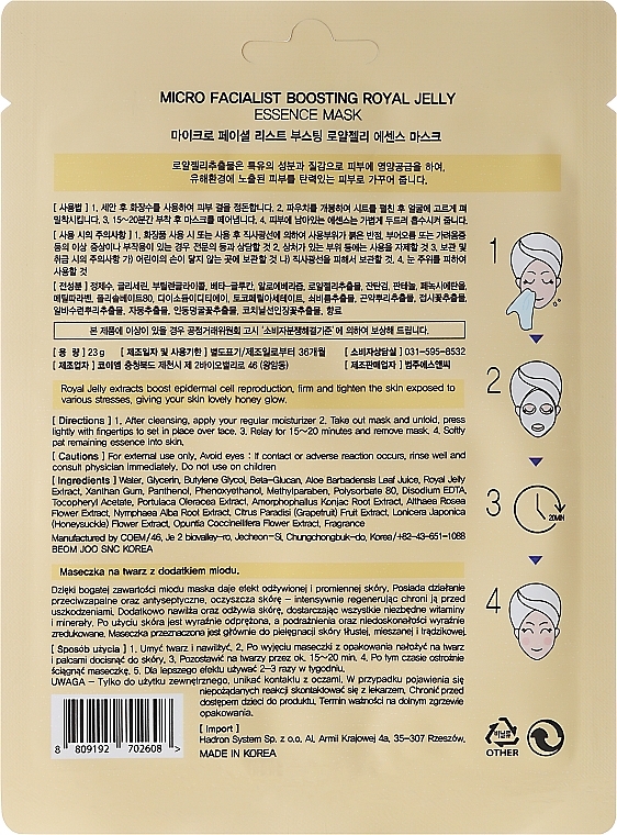 Face Sheet Mask - Beauty Kei Micro Facialist Boosting Royal Jelly Essence Mask — photo N9