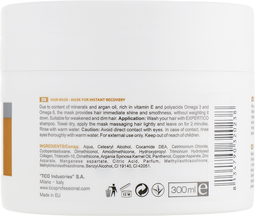 Hair Mask - Tico Professional Expertico Argan Oil Hair Mask — photo N2