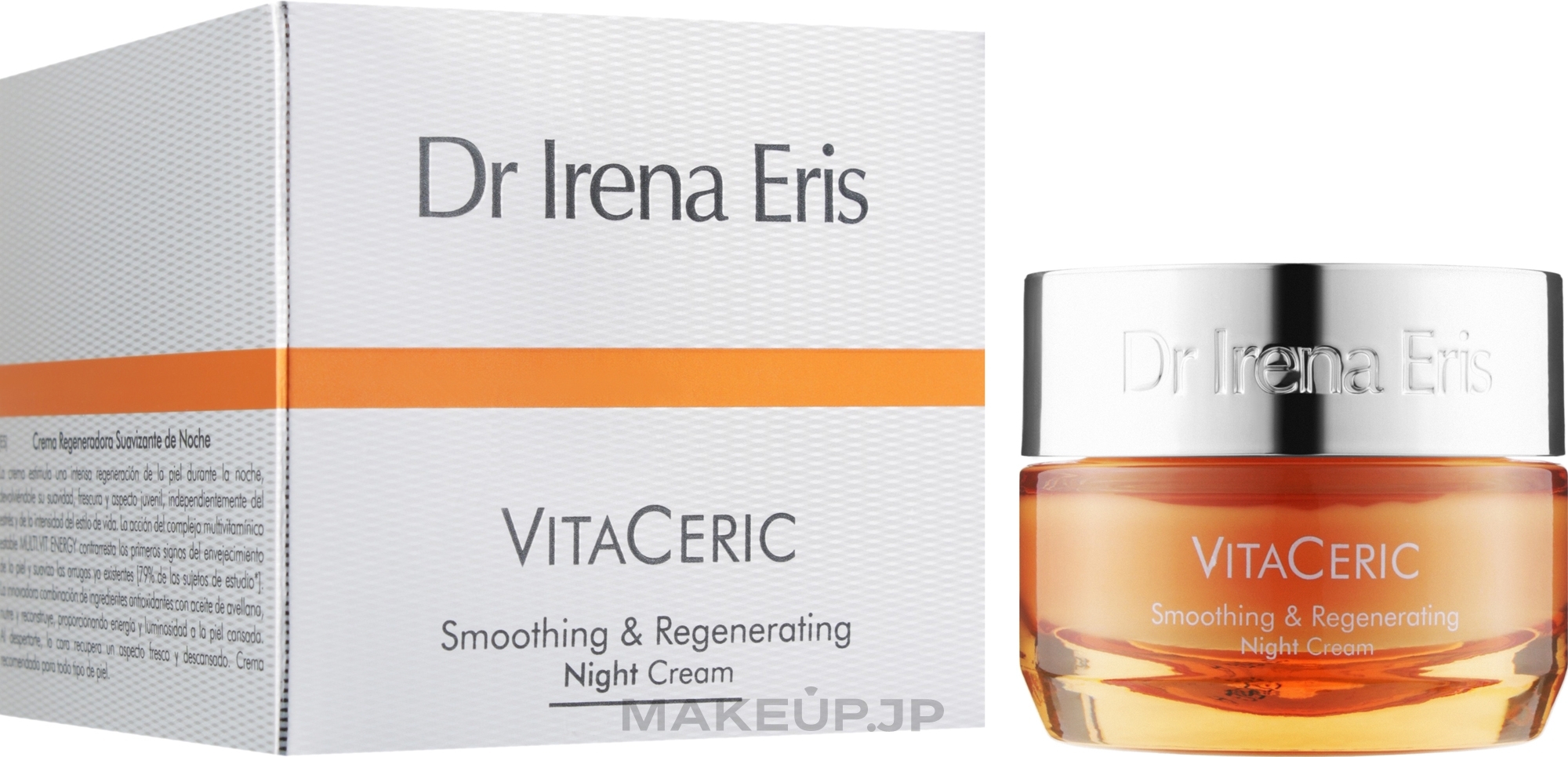 Night Face Cream - Dr Irena Eris VitaCeric Smooth and Regenerated Skin Cream — photo 50 ml