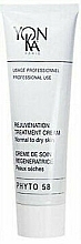 Regenerating Night Face Cream for Normal & Dry Skin - Yon-Ka Professional Phyto 58 Rejuvenation Treatment Creme — photo N1