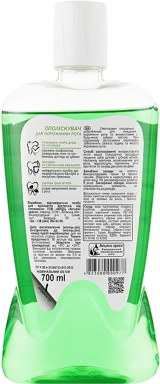 Ultra Protection Mouthwash - Family Doctor — photo N3