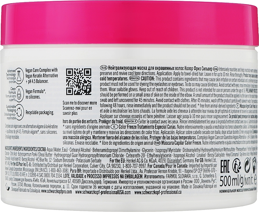 Mask for Grey and Bleached Hair - Schwarzkopf Professional Bonacure Color Freeze Silver Treatment pH 4.5 — photo N4