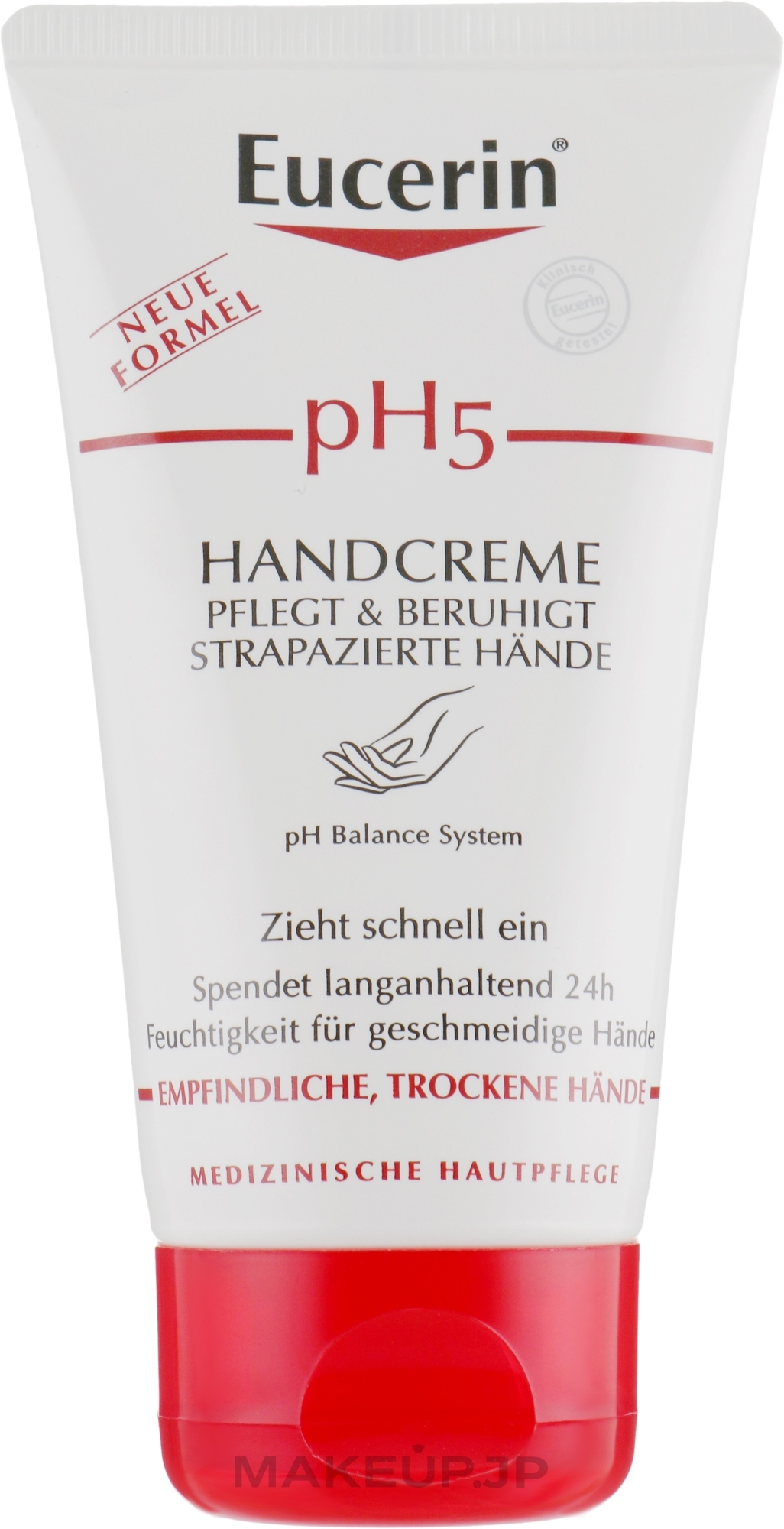 Hand Cream for Slin Prone to Allergy - Eucerin pH5 Hand Creme — photo 75 ml