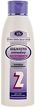 Fragrances, Perfumes, Cosmetics Enhanced Nourishment Shampoo-Conditioner #2 - Iris Cosmetic