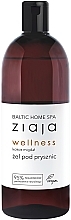 Fragrances, Perfumes, Cosmetics Shower Gel - Ziaja Baltic Home Spa Wellness