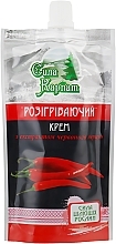 Fragrances, Perfumes, Cosmetics Heating Red Pepper Cream 'Carpathian Power' - LekoPro (doypack)