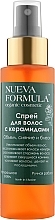 Fragrances, Perfumes, Cosmetics Ceramide Hair Spray - Nueva Formula