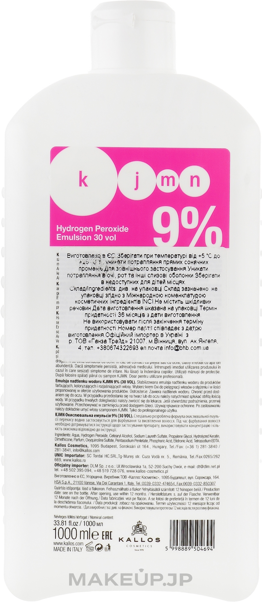 Hair Developer 9% - Kallos Cosmetics KJMN Hydrogen Peroxide Emulsion — photo 1000 ml