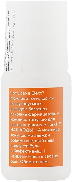 Tangerine Shampoo - Elect Shampoo Mandarin (mini) — photo N2