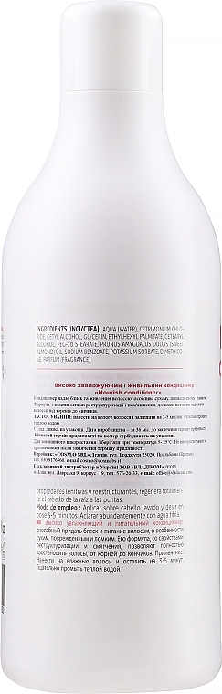 Nourishing Conditioner with Sweet Almond Extract - Krom Nourish Conditioner — photo N5