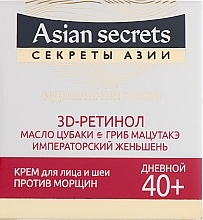 Fragrances, Perfumes, Cosmetics Anti-Wrinkle Day Face & Neck Cream - Vitex Asian Secrets