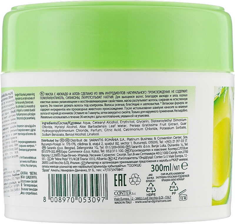 Unruly Hair Avocado & Aloe Vera Mask - Wash&Go Super Food Mask — photo N2