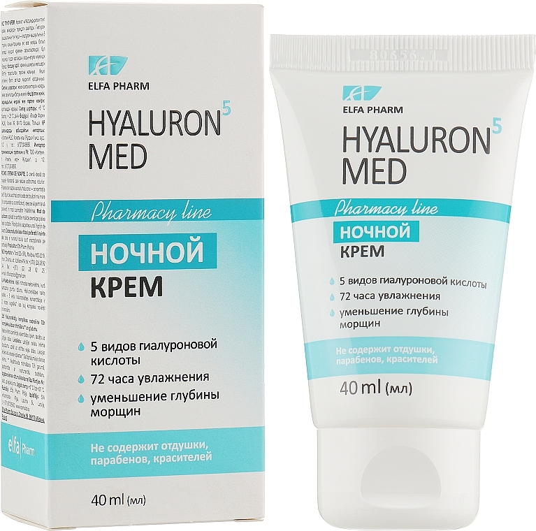 Night Face Cream - Elfa Pharm Hyaluron5 Med Night Cream  — photo N2