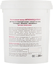 Alginate Face Mask "Antioxidant" - La Grace Alginate Mask Antioxidant — photo N4