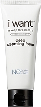 Fragrances, Perfumes, Cosmetics Face Cleansing Foam with Hyaluronic Acid - I Want To Keep Face Healthy Deep Cleansing Form