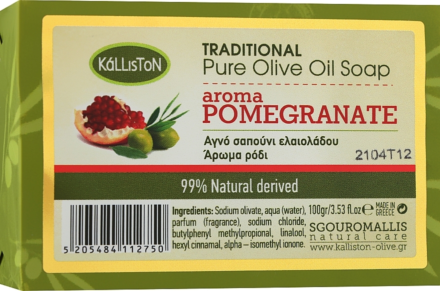 Traditional Pure Olive Oil Soap with Pomegranate Scent - Kalliston Traditional Olive Oil Soap — photo N1