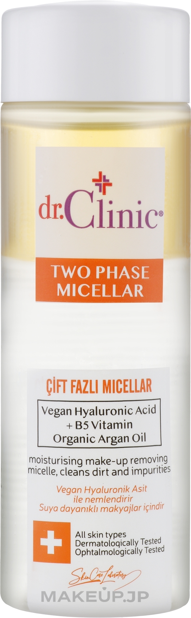 Two-Phase Micellar Makeup Remover - Dr. Clinic Two Phase Micellar — photo 150 ml