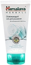 Gentle Cleansing Gel - Himalaya Herbals — photo N2