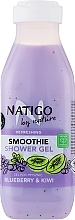 Shower Gel 'Blueberry Kiwi Smoothie' - Natigo Blueberry & Kiwi Smoothie — photo N2