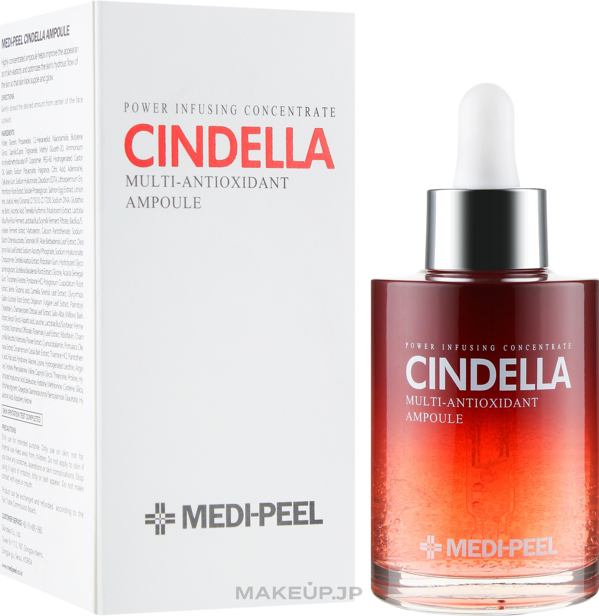 Antioxidant Multi Serum - Medi Peel Cindella Multi-antioxidant Ampoule — photo 100 ml