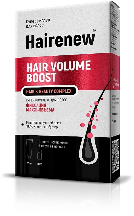 Volume Boost Innovative Hair Complex - Hairenew Hair Volume Boost Hair & Beauty Complex — photo N1