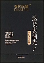 Fragrances, Perfumes, Cosmetics Blotting Paper - Pil'aten Papeles Matificantes Native Blotting Paper