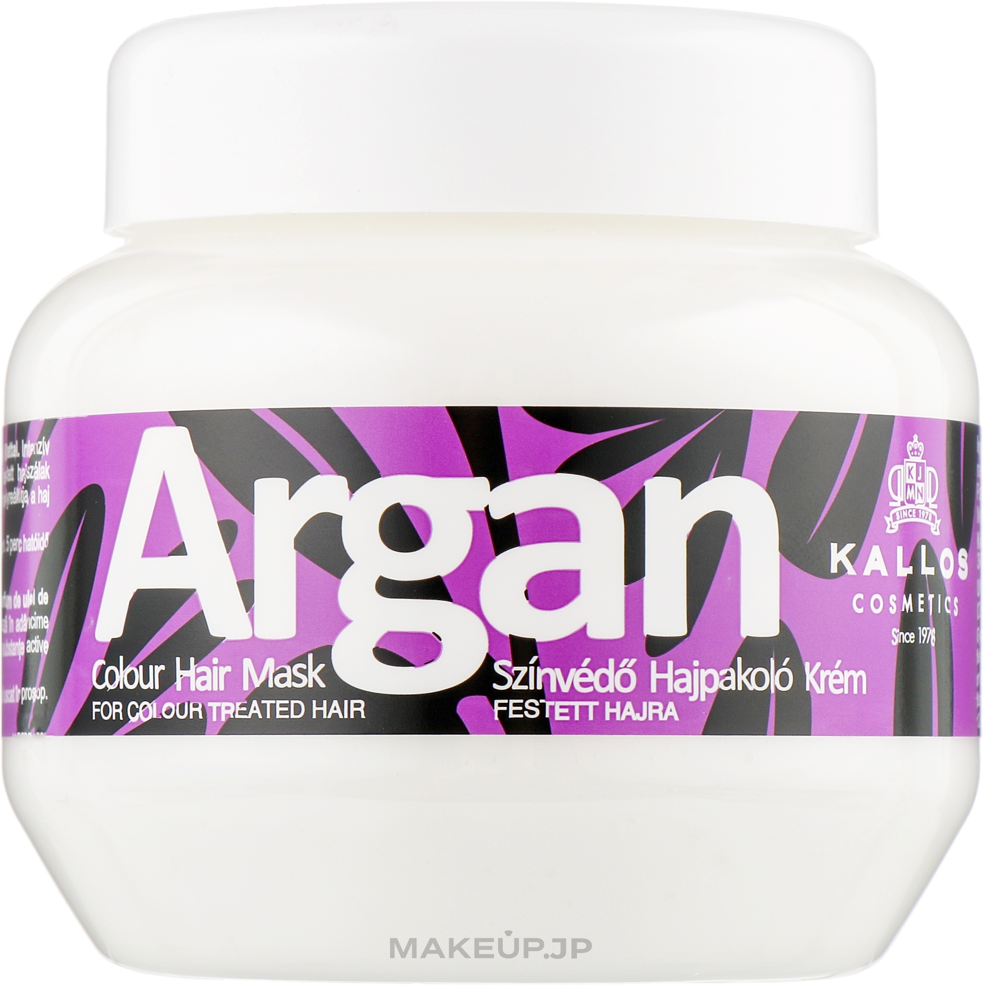 Color-Treated Hair Mask "Argan" - Kallos Cosmetics Argan Color Hair Mask — photo 275 ml