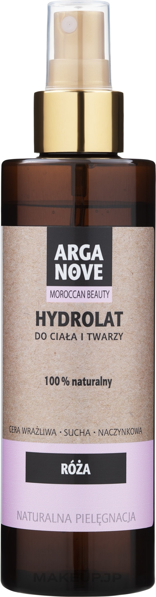 Rose Hydrolate - Arganove — photo 200 ml