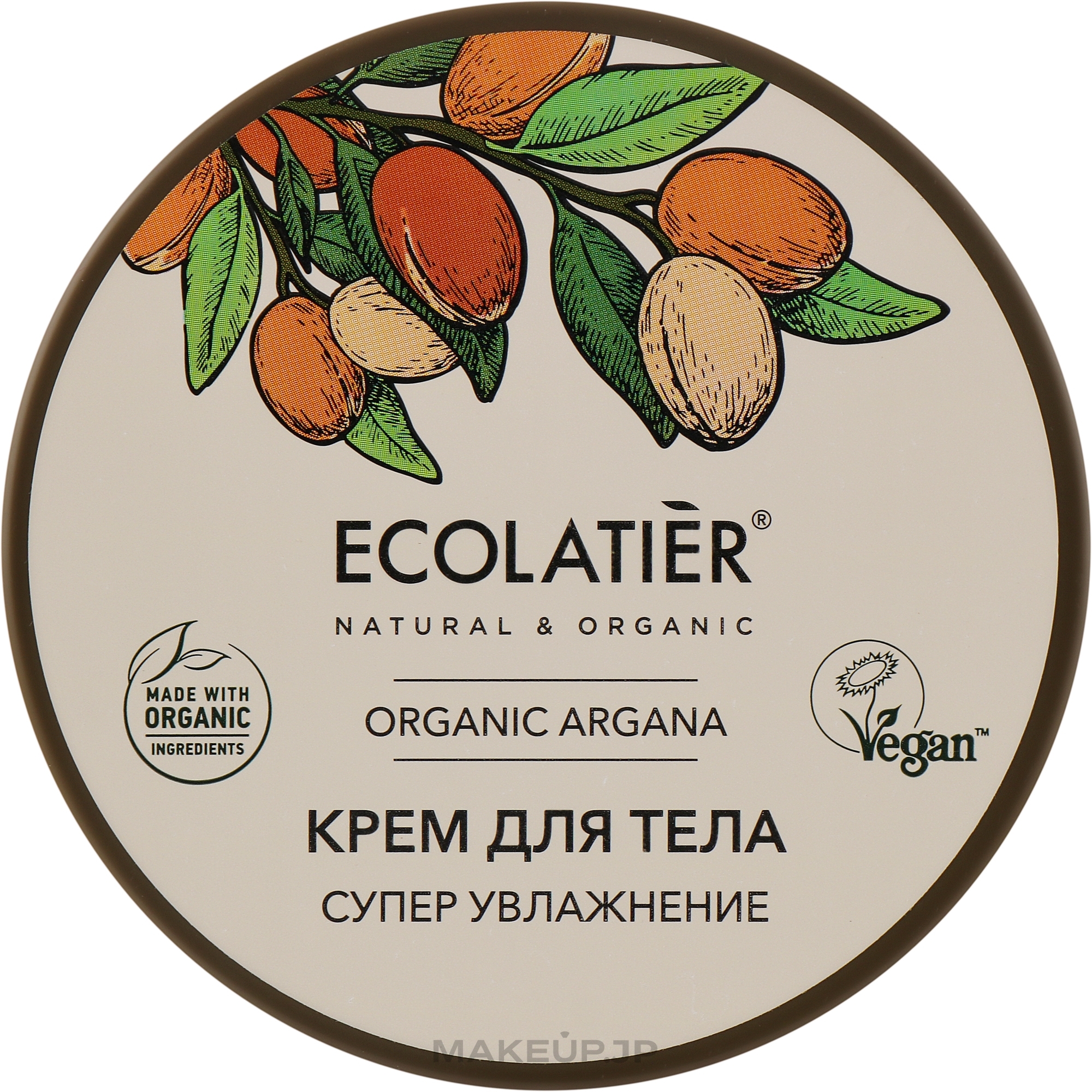 Body Cream “Super Moisturizing” - Ecolatier Organic Argana Body Cream — photo 250 ml