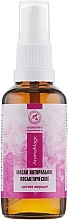 Anti-Wrinkle Oil - Aromatika — photo N4