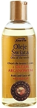 Fragrances, Perfumes, Cosmetics Face & Body Argan Oil - Joanna Oils Of The World Argan Body And Face Oil