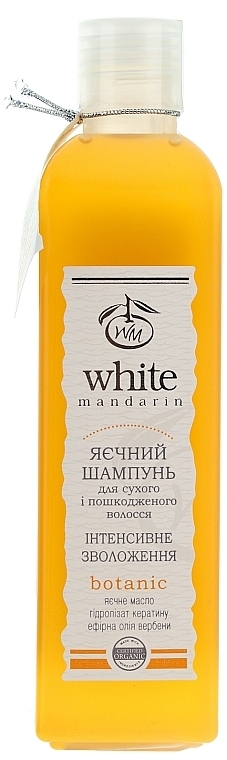 'Egg' Hair Shampoo - White Mandarin — photo N1