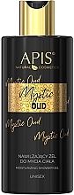 Set - APIS Professional Mystic Oud Merry Christmas Set (sh/gel/300ml + b&h/balm/300ml) — photo N2