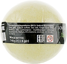 Lime Bath Bomb, mix without capsule - Geyser — photo N2