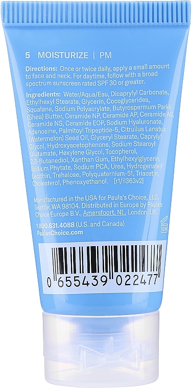 Moisturizing Night Face Cream - Paula's Choice Resist Barrier Repair Advanced Moisturizer Travel Size — photo N2