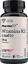Dietary Supplement "Vitamin K2" - PharmoVit — photo N1