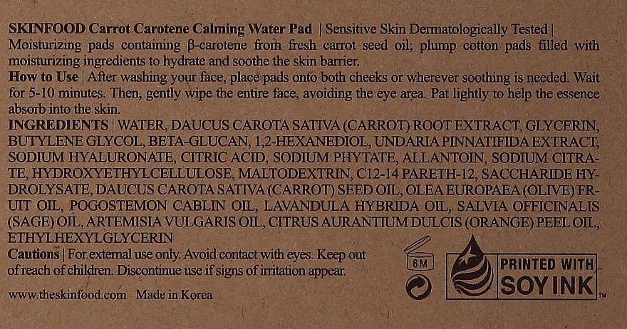 Carrot Carotene Calming Water Pad - Skinfood Carrot Carotene Calming Water Pad — photo N13
